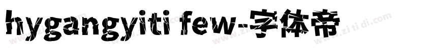 hygangyiti few字体转换